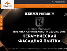 Tablet Screenshot of kerma-nn.ru